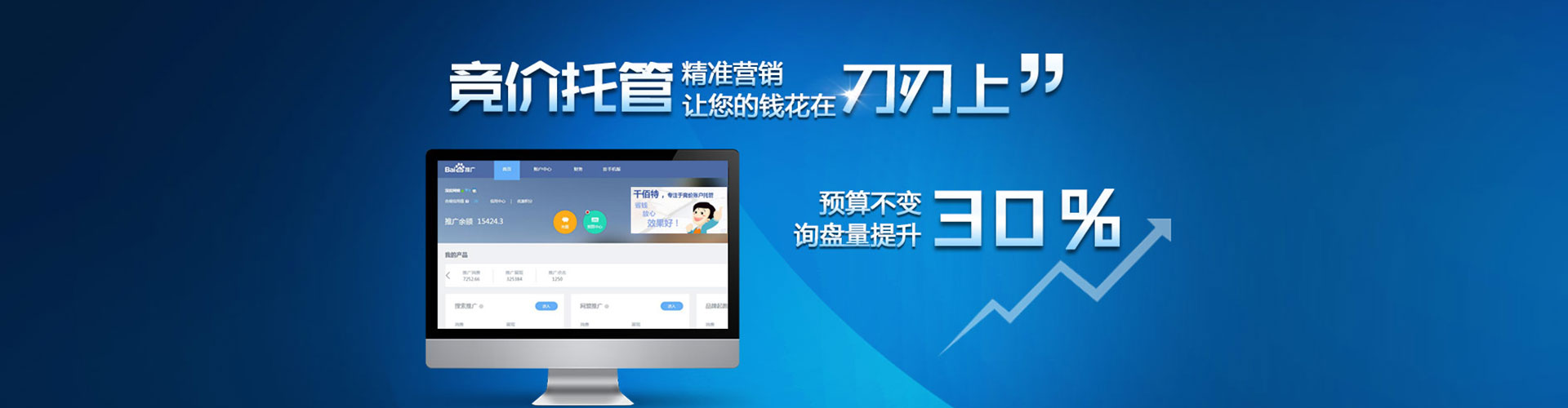 内蒙古微博信息流