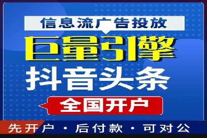 百度SEM代运营助力中小企业快速崛起