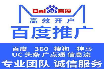 百度搜索优化：成功案例分析及策略解析